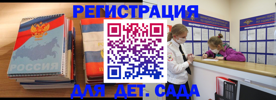 пропишу в квартире в Щёлково